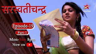 Saraswatichandra  Season 1  Episode 19  Part 1 [upl. by Novyak318]