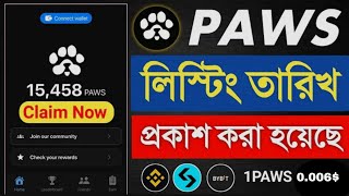 paws listing update paws eligibility criteria paws new update bangla🔥💥 [upl. by Rats553]