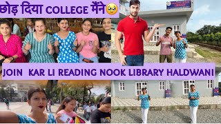 छोड़ दिया मैंने college🥹 ऐसा किया हुआ मेरे साथ ।। Haldwani ki sab se badi ￼library join kar li 😱… [upl. by Oilisab720]