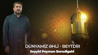 Seyyid Peyman  Dünyamız Əhli  Beytdir Official Audio Clip [upl. by Emyaj]