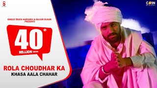 New Haryanvi Songs Haryanvi 2020  Rola Choudhar Ka Full Video Song  Khasa Aala Chahar DittoMusic [upl. by Ailssa]