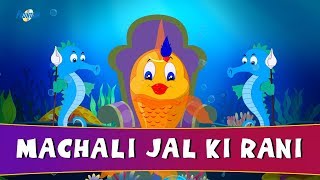 Machli Jal Ki Rani Hai Jeevan Uska Pani Hai  New Hindi Rhymes For Children  Hindi Kids Songs [upl. by Sanfred]