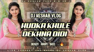 NEW PURULIA TENDING DJ SONGS 2024 😘 HUDKA KHULE DEKHNA DIDI 🔥 ROBOT BASS MIX 😡 DJ KESHAB VLOG [upl. by Akinar66]