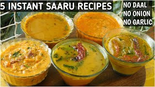 ರುಚಿಯಾದ ದಿಢೀರ್ ಸಾರು ಐದು ನಿಮಿಷಗಳಲ್ಲಿ5 Instant Saaru Recipesಗೊಡ್ಡಸಾರುಹಿಟ್ಟಿನ ಸಾರುbrahm [upl. by Essirehs]