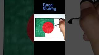 Drawing Bangladesh Flag [upl. by Warenne708]