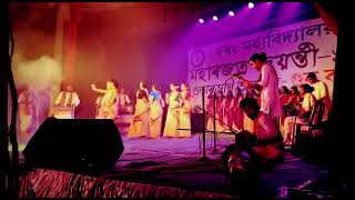 Theme song of Darrang college [upl. by Ker]