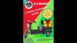 Diwali dhamaka offer 2 sal ki warranty ke sath diwalispecial offer scooter [upl. by Arvind]