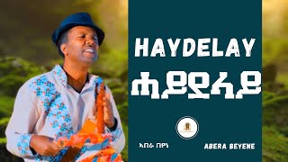 Abera Beyene  Haydelay  New Eritrean Music [upl. by Grew140]