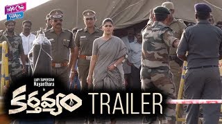 Karthavyam Trailer  Karthavyam Movie Trailer  Nayanthara  Ghibran  Tollywood  YOYO Cine Talkies [upl. by Rene]