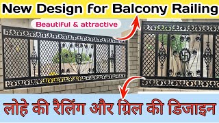 The Most Stylish Balcony Railing Designs [upl. by Connett]