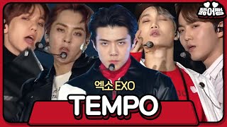 2018 SBS 가요대전 EXO 고척돔을 뒤흔든 마지막 무대 ‘TEMPO’ [upl. by Leoine]