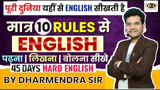 Day 8  मात्र 10 RULES से सीखो English  बोलना पढ़ना लिखना  45 Days Challenge By Dharmendra Sir [upl. by Eelrehpotsirhc]