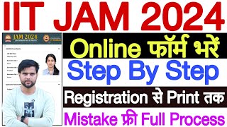 IIT JAM Form Fill Up 2024  IIT JAM 2024 Form Fill Up  IIT JAM Online Form 2024  JAM Form Fill Up [upl. by Sotnas898]