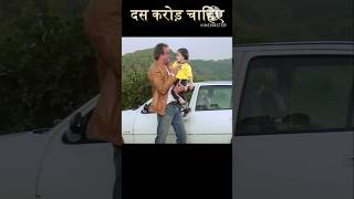 Dhamaal Movie  comedy dhamaal comedyscenes comedyvideosshorts [upl. by Anthea611]