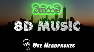 MIHIRAVI  Romesh Sugathapala  8D  Bass Boosted Song [upl. by Berfield]