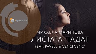 Mihaela Marinova feat Pavell amp Venci Venc  Listata Padat Official Video [upl. by Zacharia]