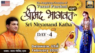 🔴 Live Day 4  429th Shrimad Bhagavat l Nityanand Katha l USA  Delaware l Feb25 l LalGovindDas [upl. by Thecla887]