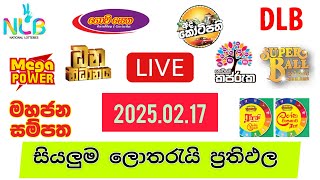 🔴 Live Lottery Result DLB NLB ලොතරය් දිනුම් අංක 20250217 Lottery Result Sri Lanka NLB Nlb [upl. by Shiau]