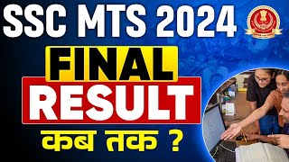 SSC MTS 2024  SSC MTS Result 2024  SSC MTS Final Result कब तक   Full Details [upl. by Orabel]