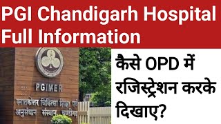 PGI Chandigarh Hospital Full Information  OPD Me Registration Kaise Kare [upl. by Monroy]