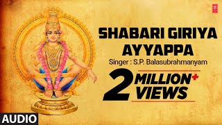 Shabari Giriya Ayyappa Full Song  Pandala Kanda  Ayyappa Kannada Songs [upl. by Lavine501]