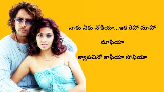 Neeve Naa pranamu Neeve Naa Sarvamu  Full song with lyrics  JessyPaul  JesusLyrics [upl. by Dee Dee]