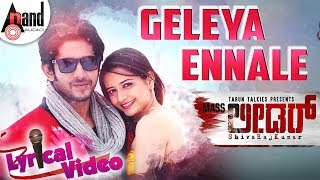 Mass Leader  GELEYA ENNALE  Lyrical Video Song  Ashika Ranganath  Vamsi Krishna  Veer Samarth [upl. by Sehguh274]