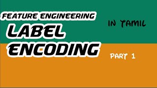 feature engineering  what is label encoding in tamil  encode categorical features  label encoder [upl. by Atiran]