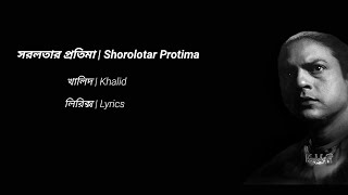 Shorolotar Protimaসরলতার প্রতিমা  Lyrics  Khalid  Chime  FROLICS amp RHYTHMS [upl. by Arocal292]