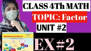 CLASS 4Th MATHS Chapter 2 Exercise 2Factor amp Multiple prime amp Composite numbers [upl. by Assela]