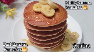 5 Minutes Banana Pancakes Recipe  How To Make Banana Pancakes in Blender Fluffy Pancakes Recipe [upl. by Ari]