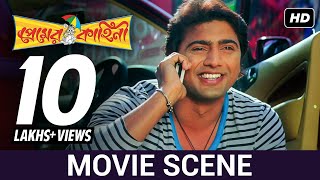 কারুর ঘড়ি হারালো তো কারুর মন  Dev  Koyel  Premer Kahini  Movie Scene  SVF [upl. by Norby284]