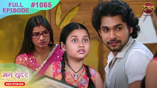 Mann Sundar  21 Nov 2024  Full Episode 1065  Full HD Newepisode  Dangal TV [upl. by Odnaloy925]