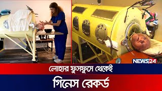 লোহার ফুসফুসেই ৭০ বছর  Polio survivors  Paul Alexander  Iron Lung  News24 [upl. by Horick728]