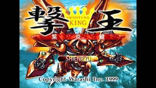 Shienryu PS1 gameplay [upl. by Borreri]