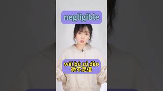 How to say quotnegligiblequot in Chineselearnchinesemandarin chineseforbeginners dailychinese 中文 [upl. by Hgielrahc]