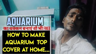 Aquarium top cover making  aquarium ka dhakkan kaise banaye  how to make aquarium top cover [upl. by Doble609]