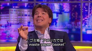 イギリス英語を理解できなかったアメリカ人 Americans Dont Understand English  The Jonathan Ross Show [upl. by Anett]