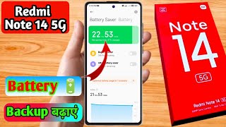 redmi note 14 5g battery jaldi khatam ho jati hai redmi note 14 5g me battery backup kaise badhaye [upl. by Ardrey]