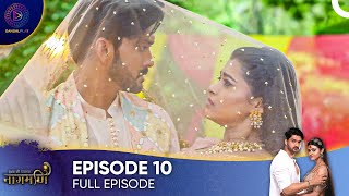 Ishq Ki Dastaan  Naagmani Episode 10  English Subtitles [upl. by Holofernes]