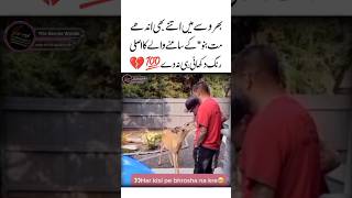 Asli Rang 🥺💔Truth About Life  Reality of love  Islamic Video  Urdu Poetry  Love Quotes shorts [upl. by Haddad]