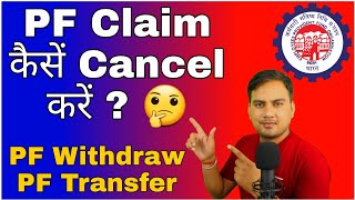 How to cancel pf withdrawal Request Online  How to cancel pf transfer request [upl. by Ahtamas]