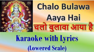 Chalo Bulawa Aaya Hai  KARAOKE with Hindi amp English Lyrics  LOWERED SCALE  Avtaar Song Navratri [upl. by Schreibman]