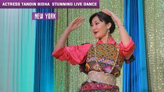 Actress Tandin Bidha stunning live dance performance in New York 2017 [upl. by Hcib575]