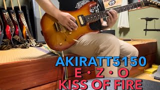 EZO KISS OF FIRE guitar cover ギターコピー [upl. by Alissa]