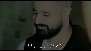 Sami hilal  Makhnou2 Official Video  سامي هلال  مخنوق حتى من الهوا [upl. by Hnirt]