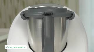 Инструкция по эксплуатации Thermomix TM5 [upl. by Aihtenyc]