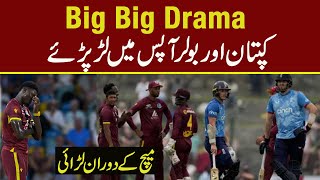 BIG Drama in Cricket  West Indies Bowler and captain in the fight [upl. by Vivle]