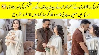 Famous Pakistani actress Arisha Razi Announced her Pregnancy With fan [upl. by Ennayelhsa]