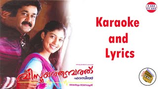 Mizhikalkkinnenthu Velicham song karaoke with lyrics l Vismayathumbathu l  Mohanlal Nayanthara l [upl. by Frazier]